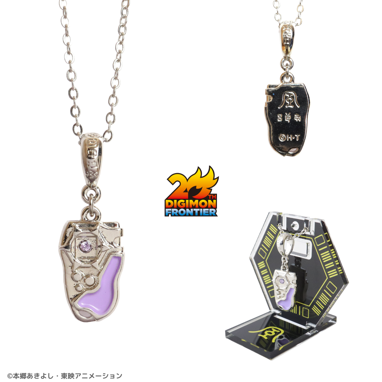デジモンフロンティア_ネックレス 織本泉(アクリルスタンド付き
