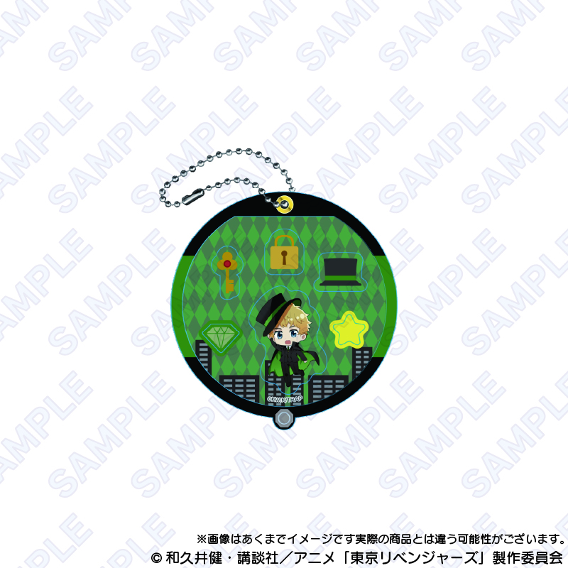 東京リベンジャーズ_シャカっと開くキー 怪盗団ver.花垣武道