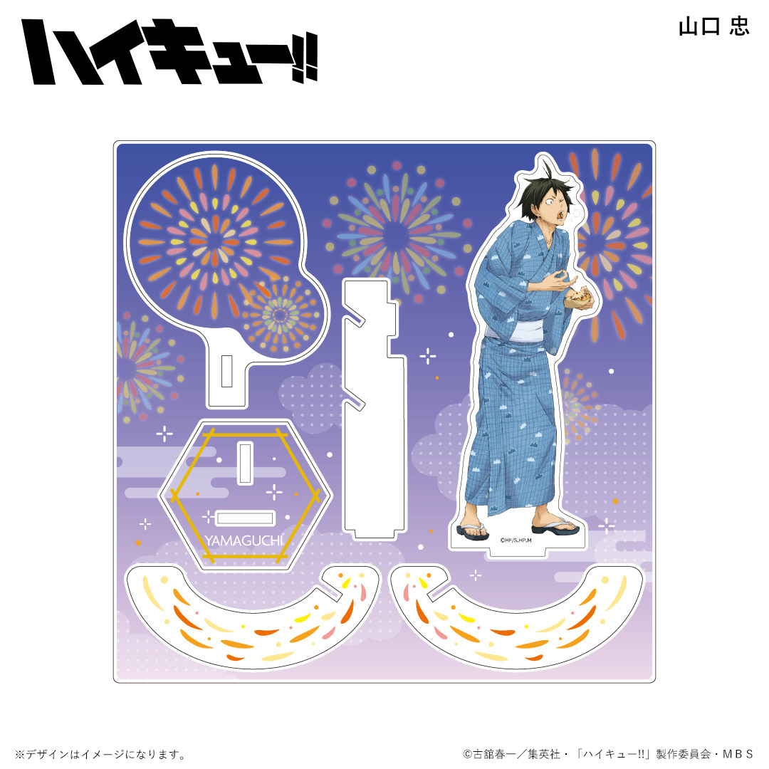 ハイキュー!!_エフェクトアクリルフィギュア 浴衣ver. 山口 | 公式
