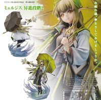再販】アークナイツ_ミュルジス 昇進段階2 | アークナイツ公式グッズ