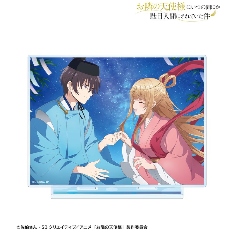 お隣の天使様にいつの間にか駄目人間にされていた件_藤宮 周＆椎名