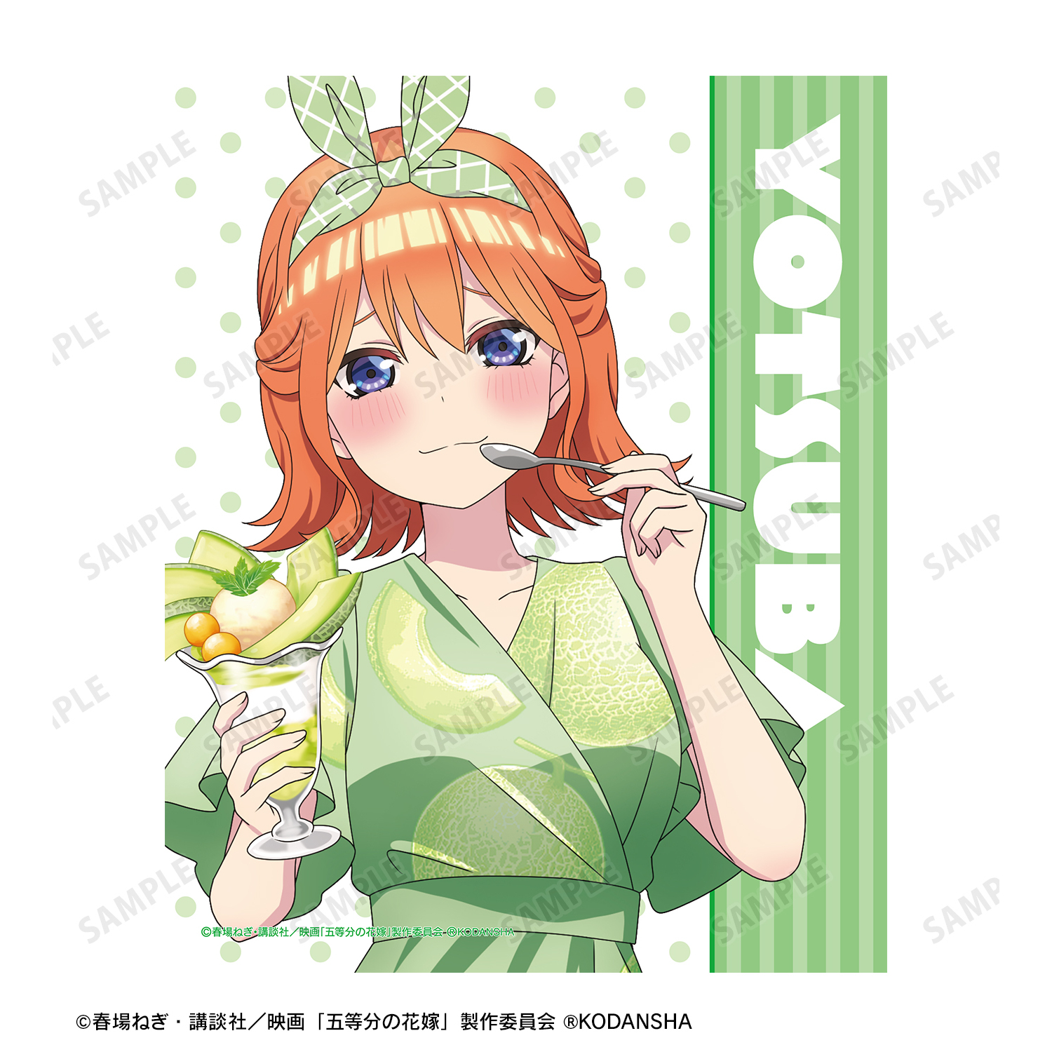 【A賞】五等分の花嫁 フルーツワンピース キャンパスボード 映画『五等分の花嫁』 - 描き下ろしイラスト 中野一花 フルーツ