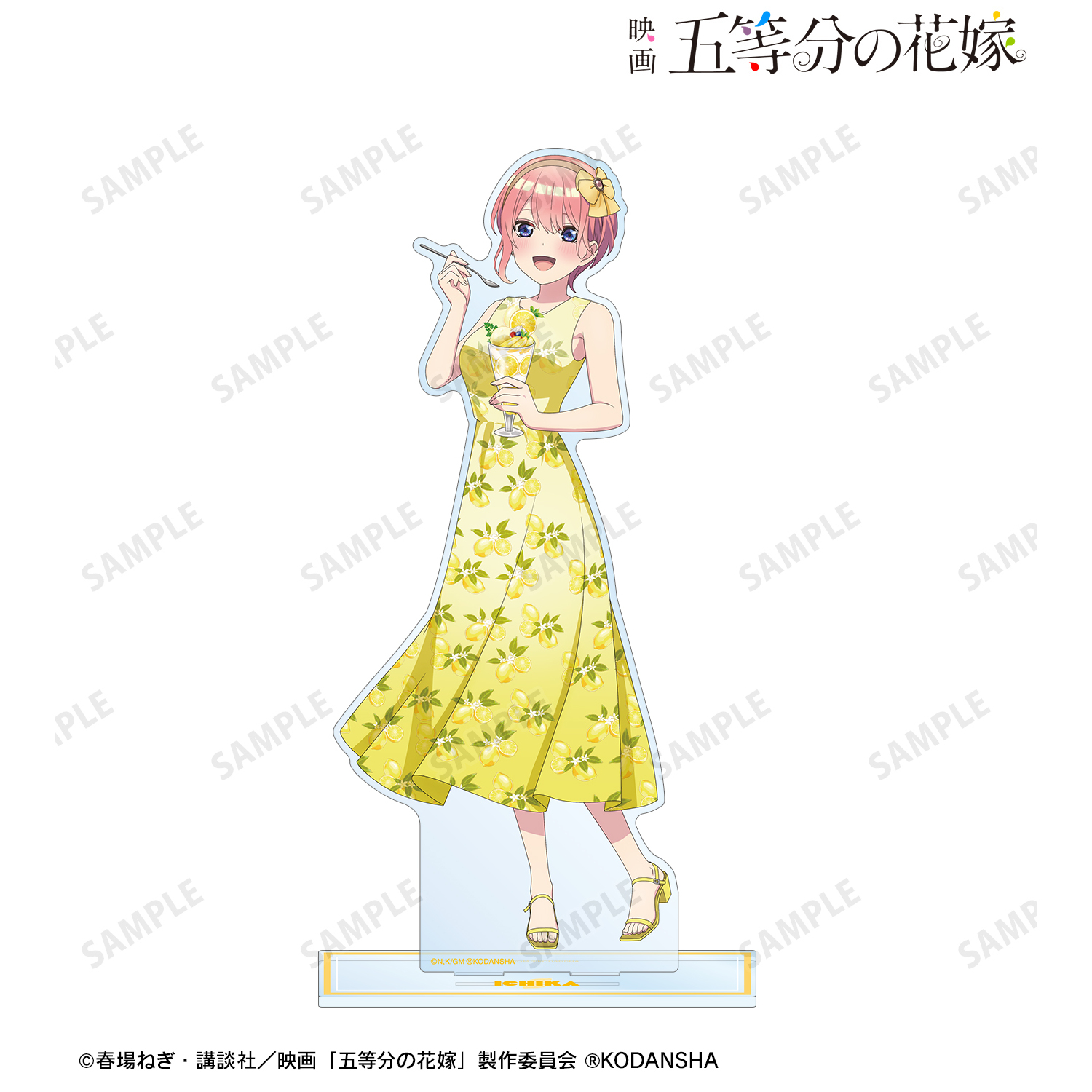 映画 五等分の花嫁_描き下ろしイラスト 中野一花 フルーツ