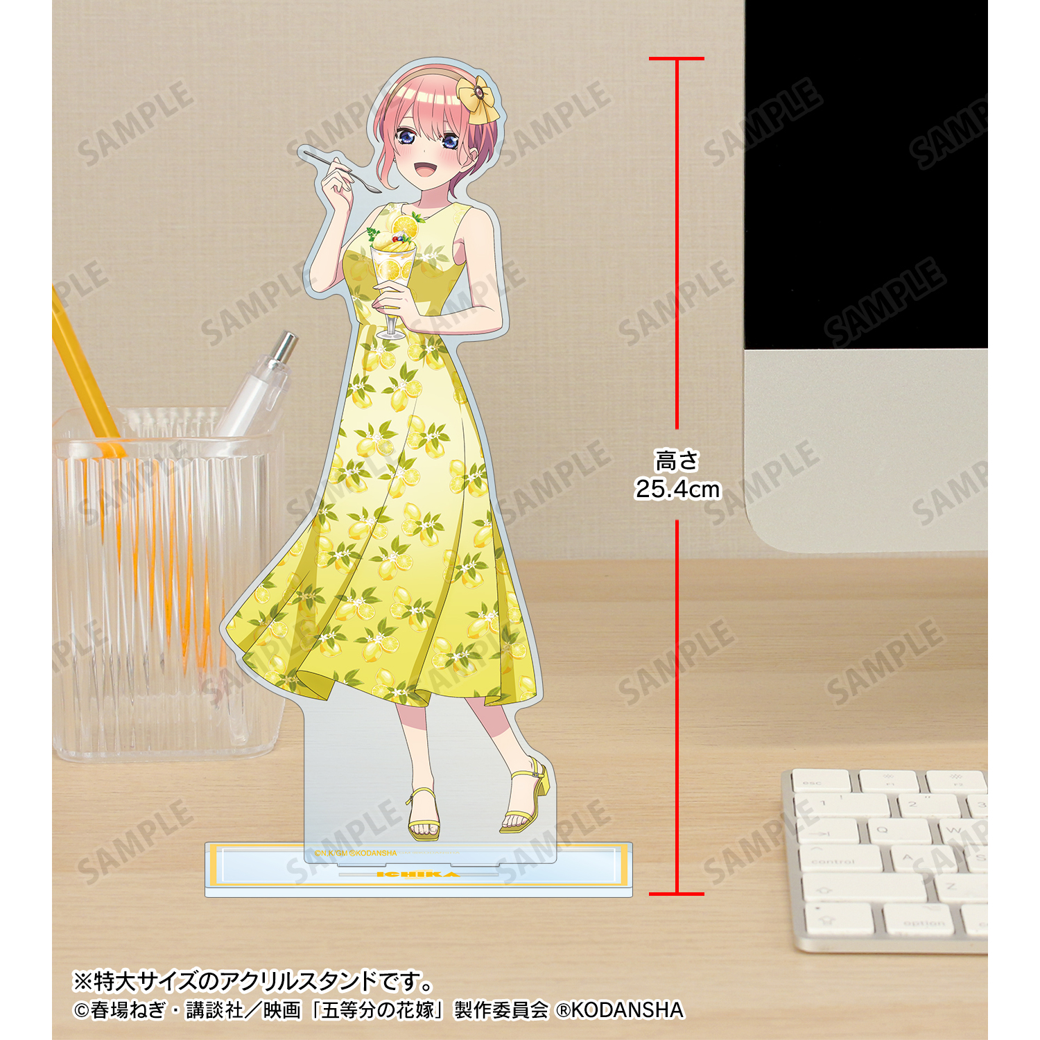 五等分の花嫁 ワンピース アクリルスタンド AnimeJapan　No.60 映画 五等分の花嫁_描き下ろしイラスト 中野一花 フルーツ