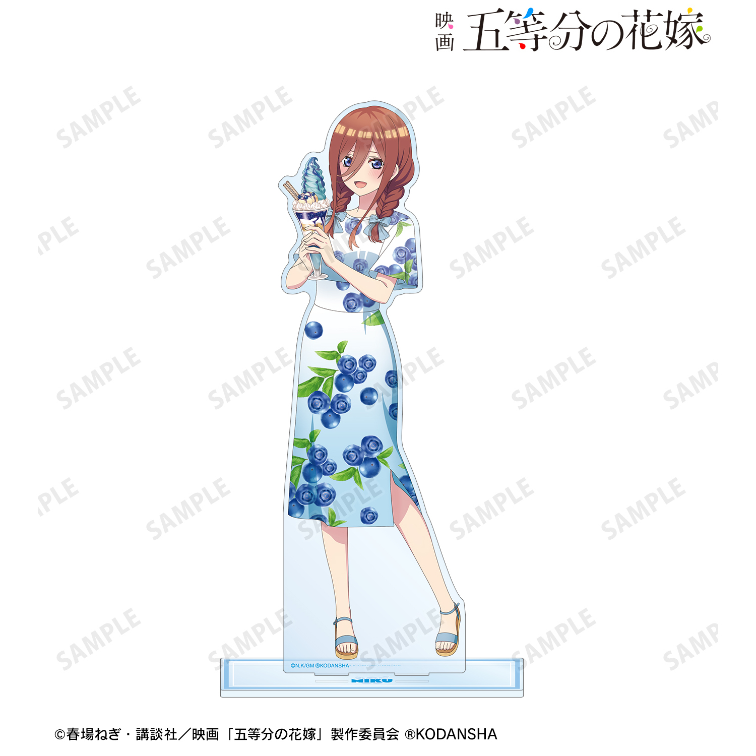 映画 五等分の花嫁_描き下ろしイラスト 中野三玖 フルーツ