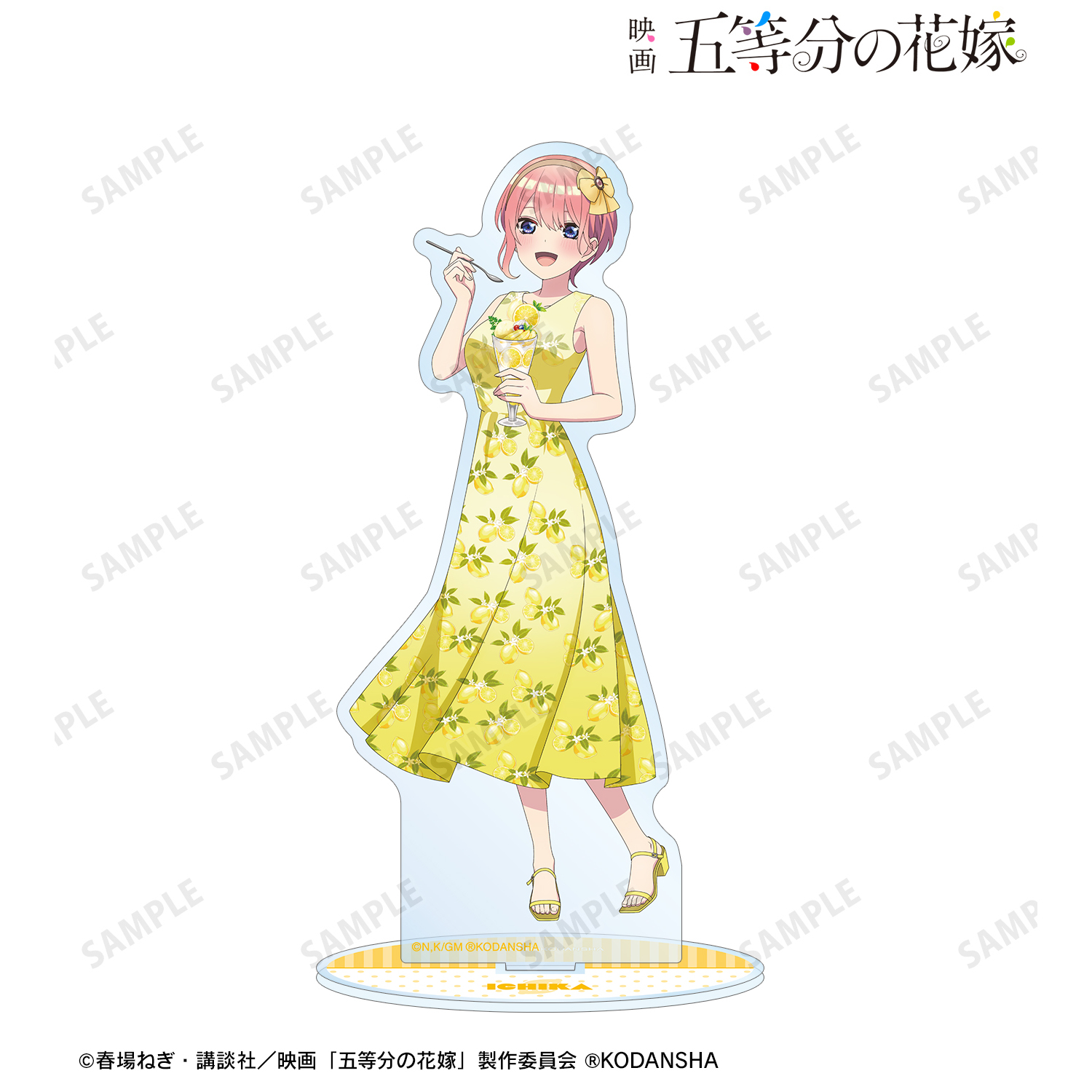 映画 五等分の花嫁_描き下ろしイラスト 中野一花 フルーツワンピースver. BIGアクリルスタンド