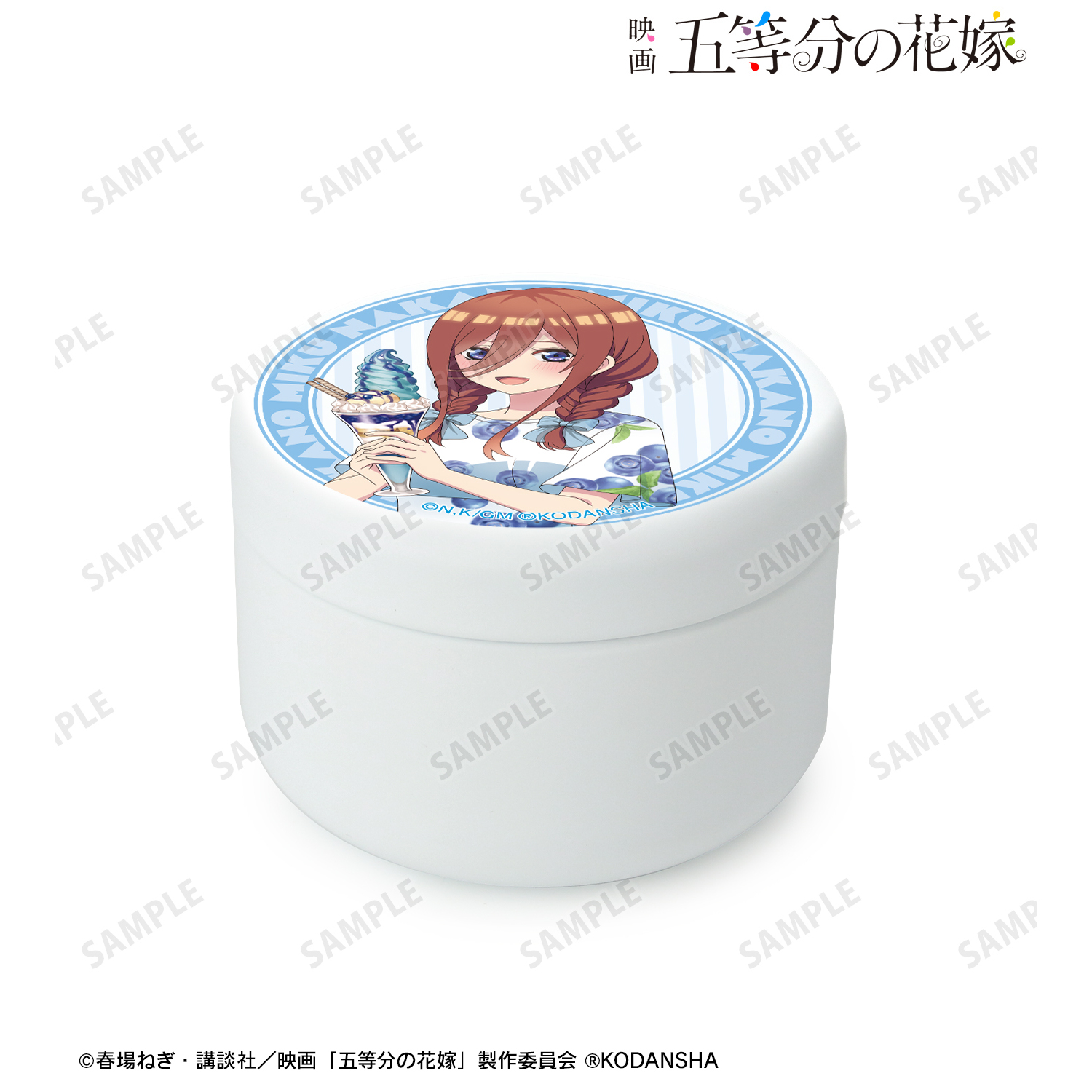 映画 五等分の花嫁_描き下ろしイラスト 中野三玖 フルーツワンピースver. プチ缶ケース	