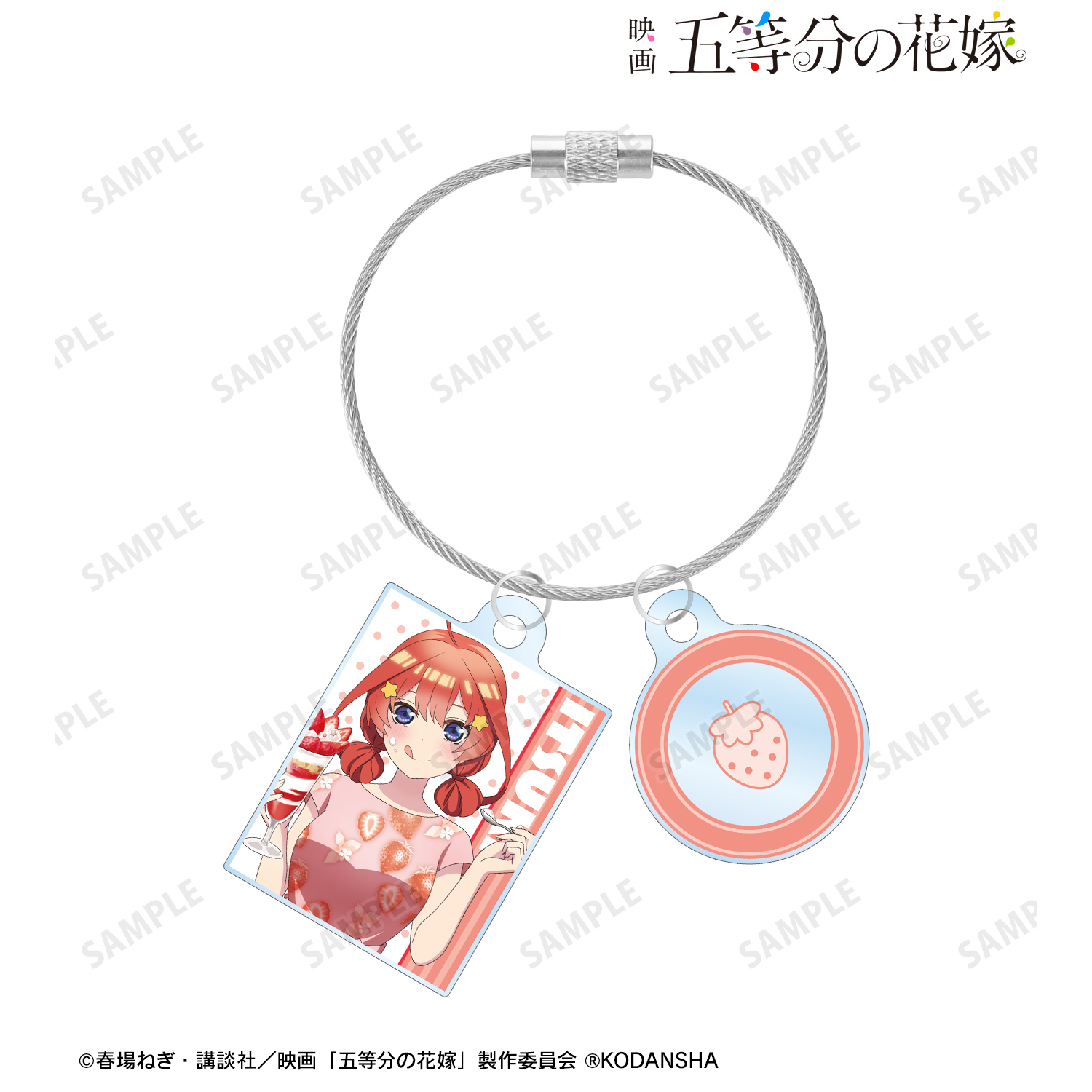 映画 五等分の花嫁_描き下ろしイラスト 中野五月 フルーツワンピースver. 2連ワイヤーアクリルキーホルダー