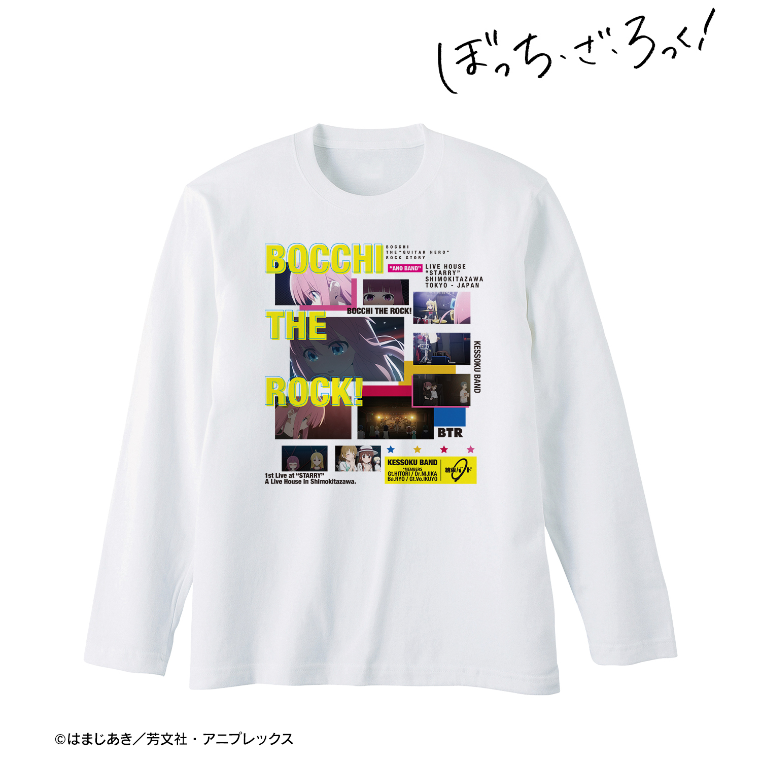 ぼっち・ざ・ろっく！_ロングTシャツユニセックス(サイズ/S