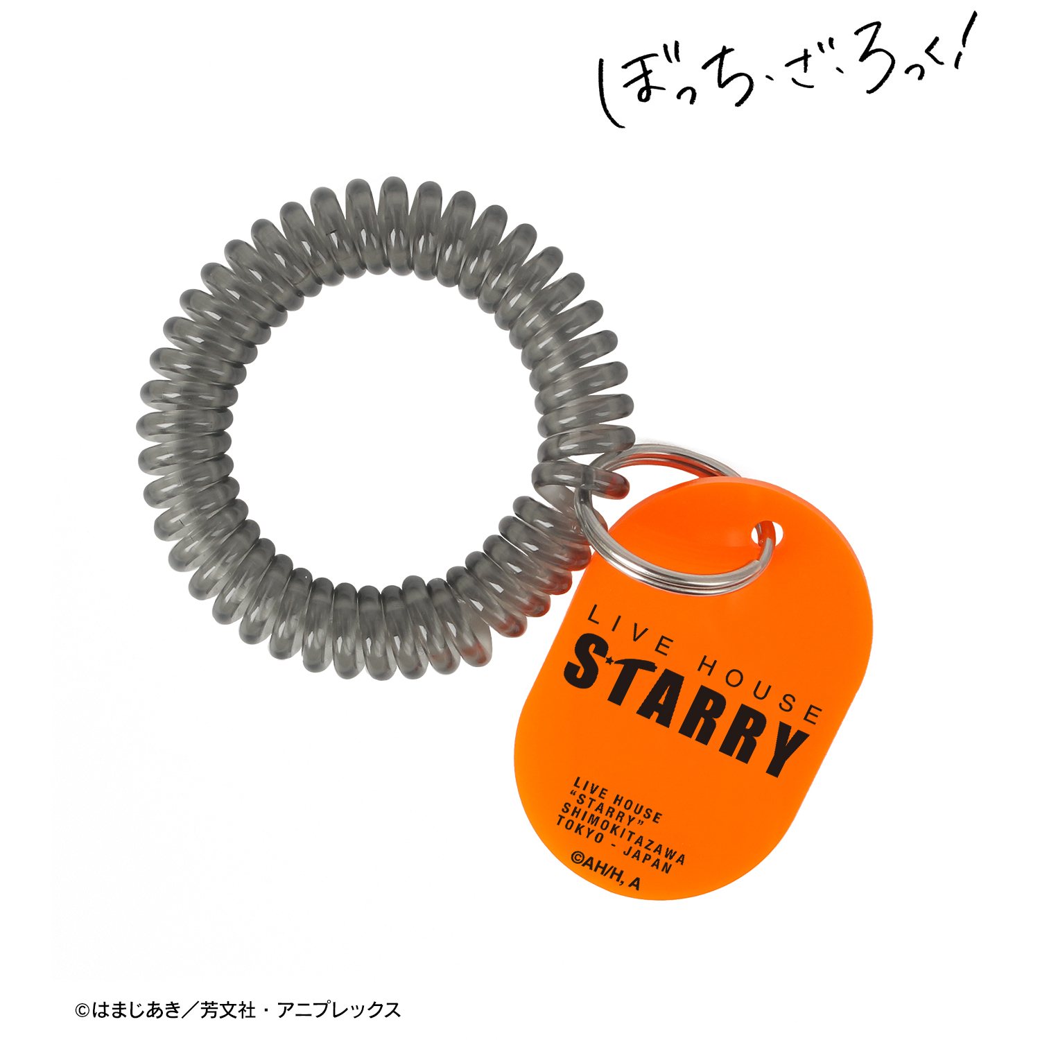 ぼっち・ざ・ろっく！_STARRY ロッカーキー風アクリルキーホルダー