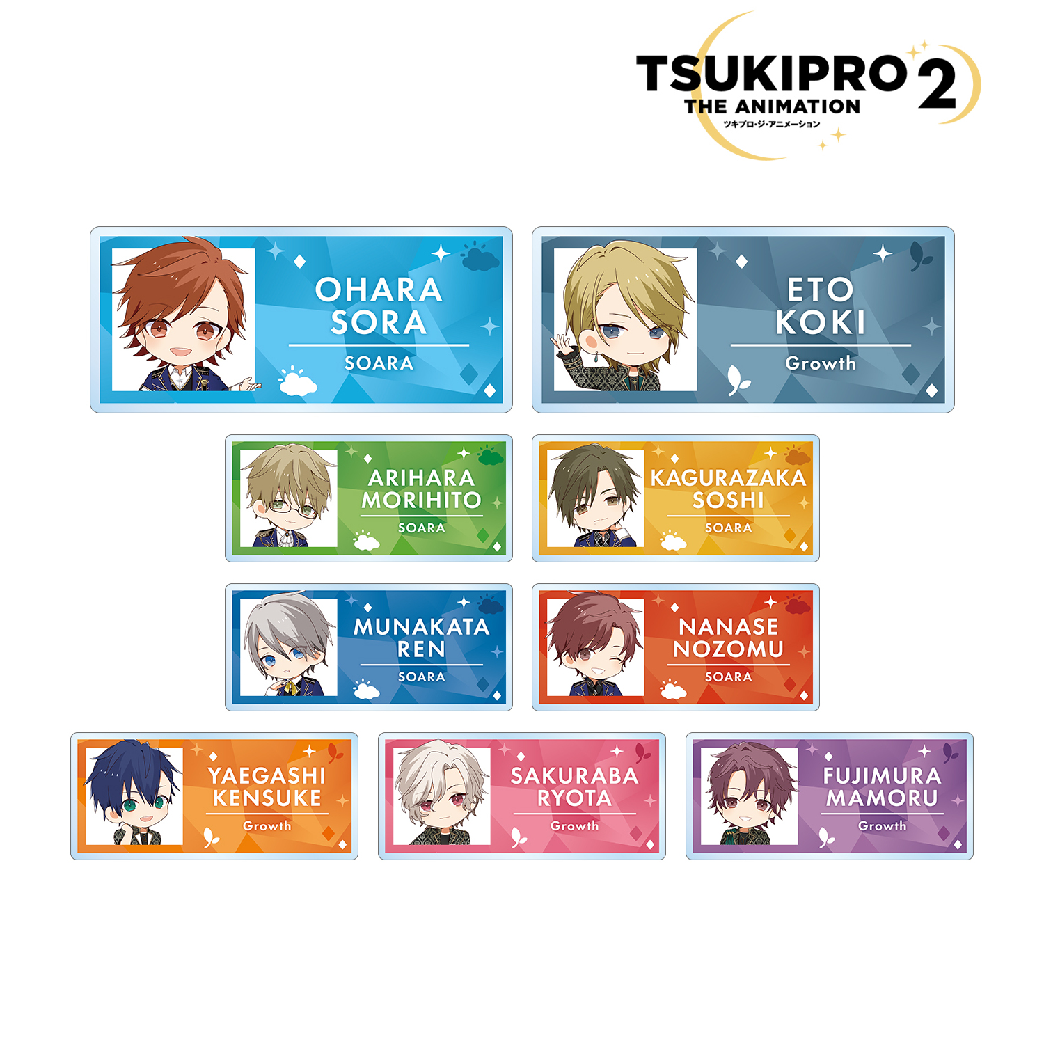 TSUKIPRO THE ANIMATION 2_トレーディング ちびキャラ アクリルネームプレート ver.SOARA＆Growth(単位/BOX)