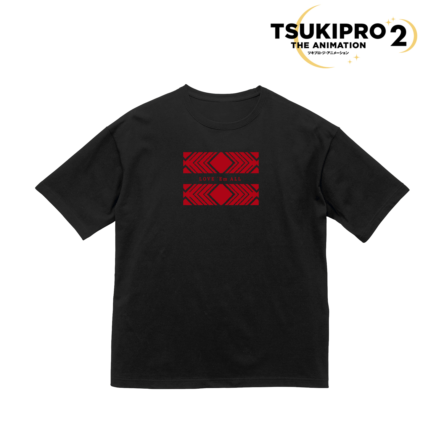 TSUKIPRO THE ANIMATION 2_SolidS「LOVE 'Em ALL」 BIGシルエットTシャツユニセックス(サイズ/S)