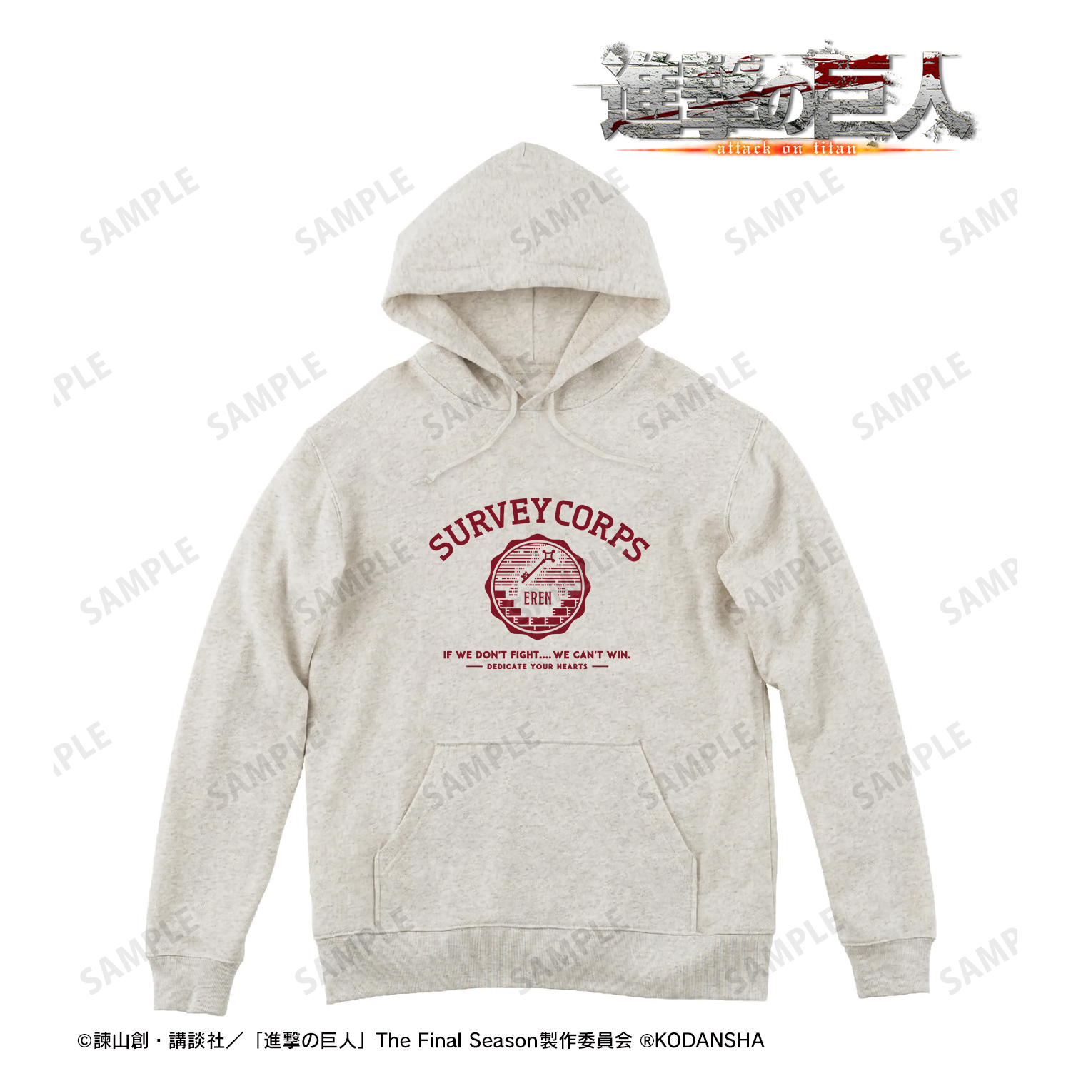 進撃の巨人_エレン カレッジパーカーレディース(サイズ/L)