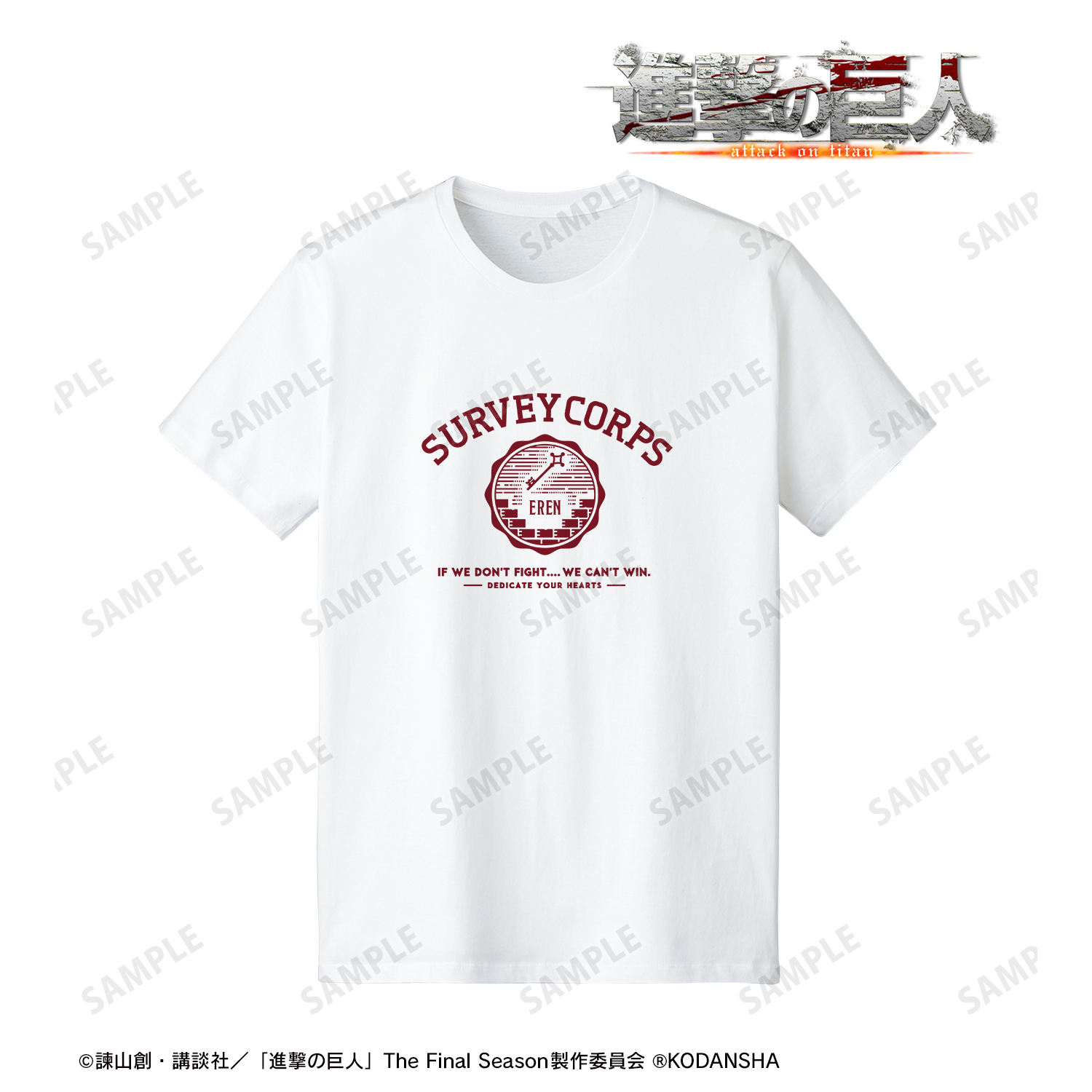 進撃の巨人_エレン カレッジTシャツメンズ(サイズ/S)