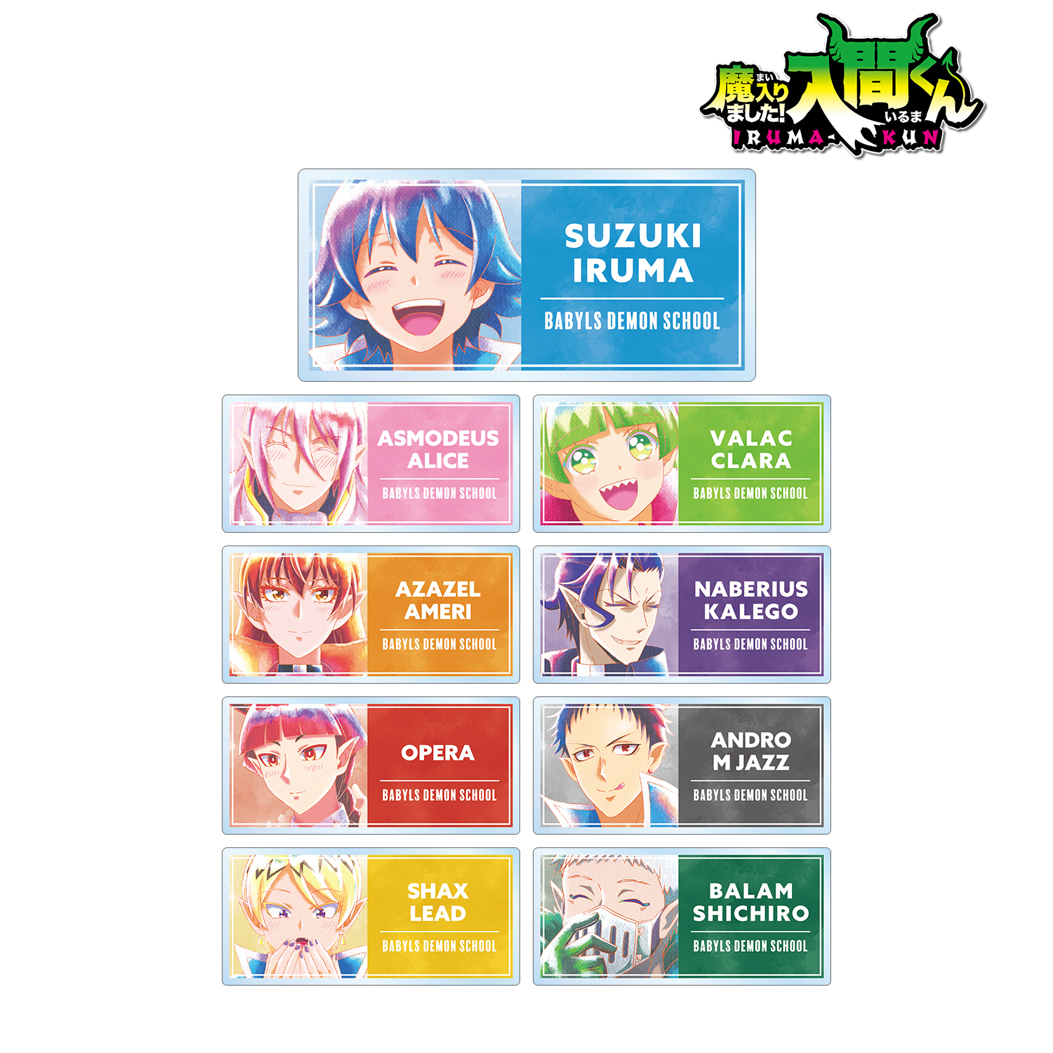 魔入りました！入間くん_トレーディング Ani-Art aqua label