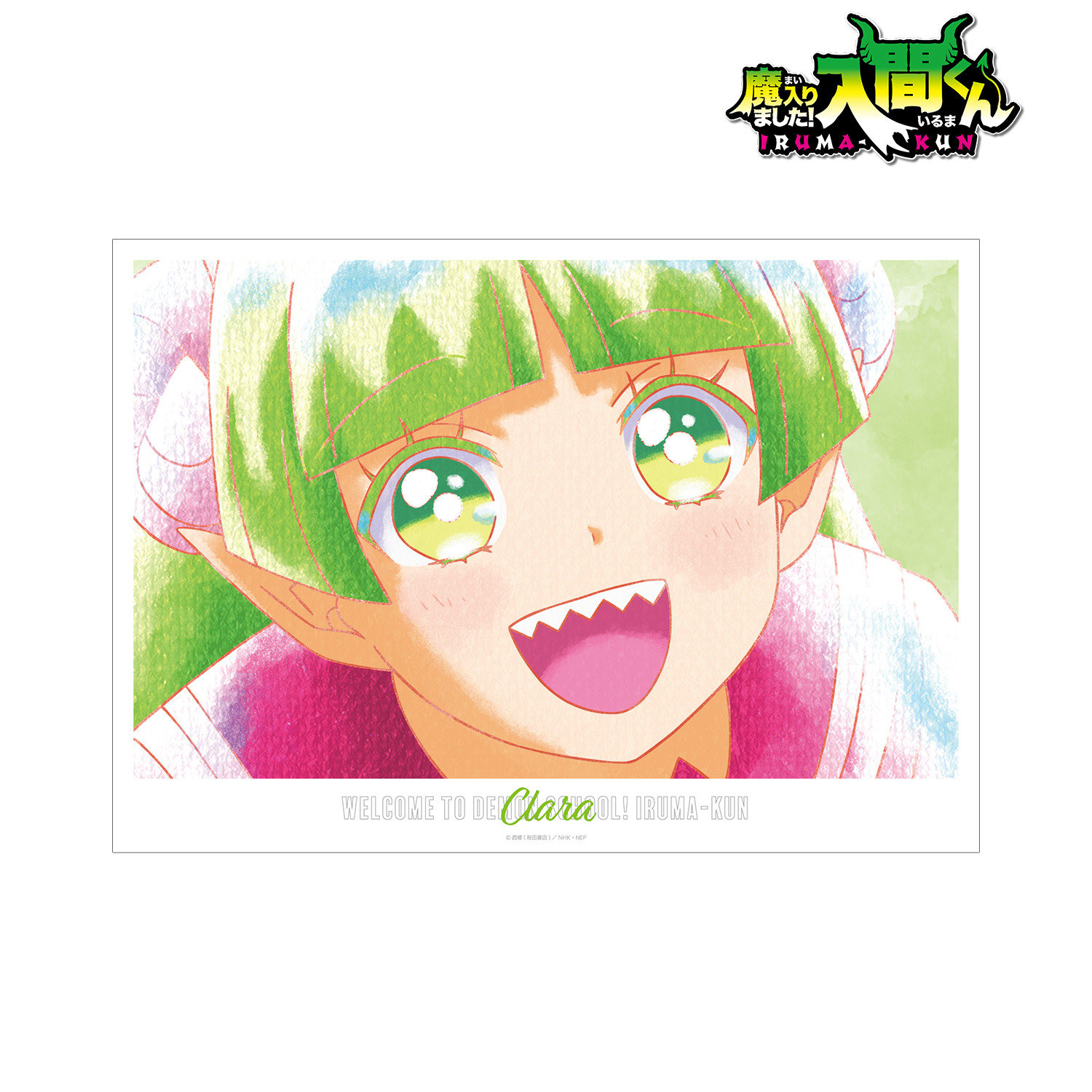 魔入りました！入間くん_ウァラク・クララ Ani-Art aqua label A3マット加工ポスター