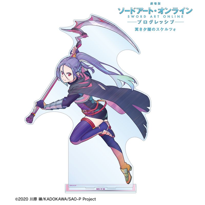 希少！ソードアートオンライン　ビッグアクリルスタンド　ミト×サチ 劇場版 ソードアート・オンライン -プログレッシブ- 冥き夕闇の