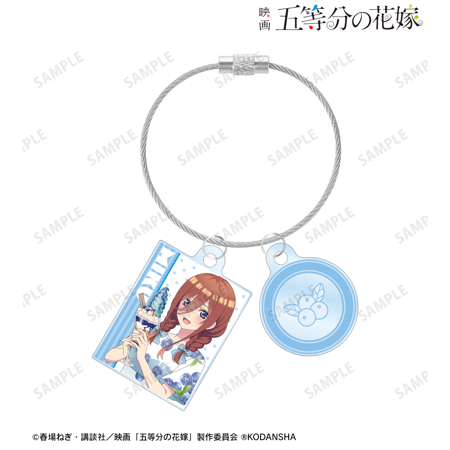 映画 五等分の花嫁_描き下ろしイラスト 中野三玖 フルーツワンピースver. 2連ワイヤーアクリルキーホルダー