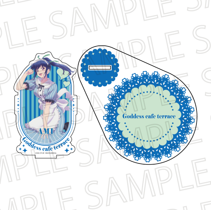 女神のカフェテラス_アクリルコースタースタンド 鶴河秋水