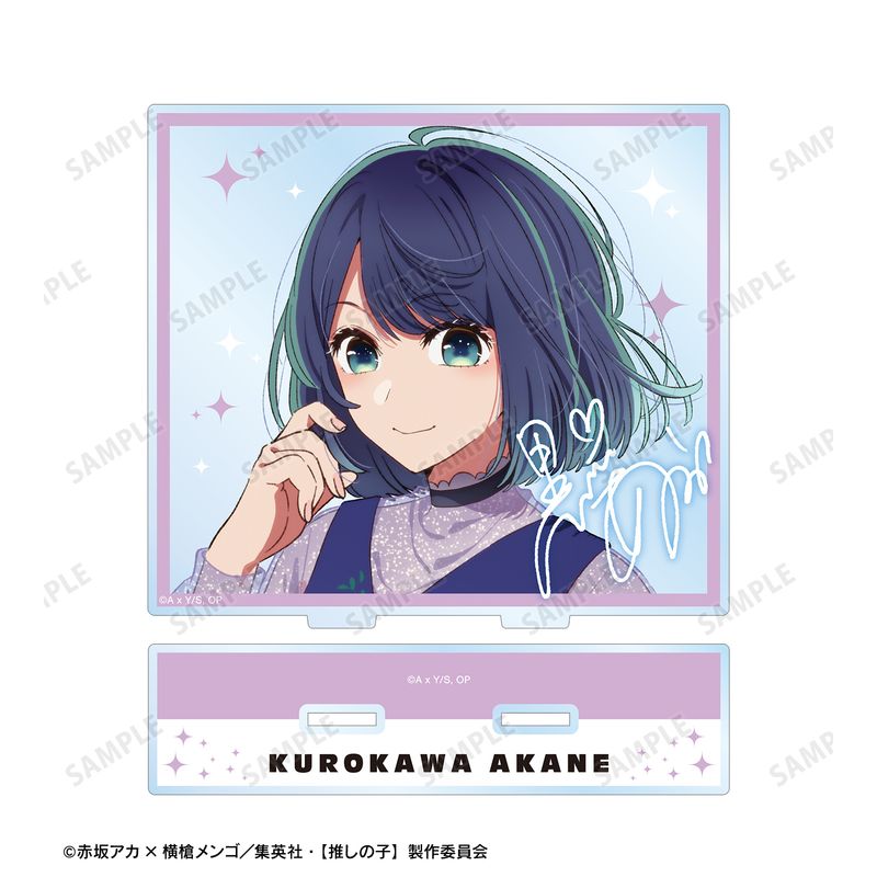 推しの子_黒川あかね BIGアクリルスタンド | 【推しの子】 公式グッズ