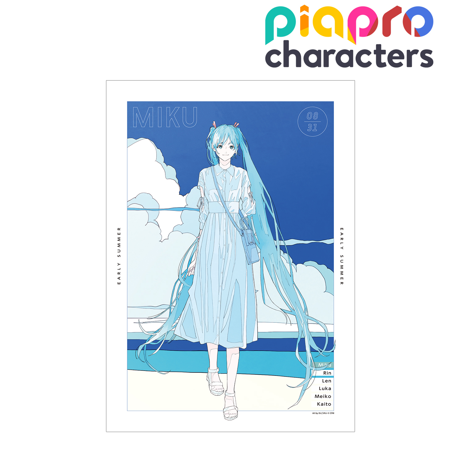 ピアプロキャラクターズ_描き下ろしイラスト 初音ミク 初夏のお出かけver. Art by かとうれい A3マット加工ポスター