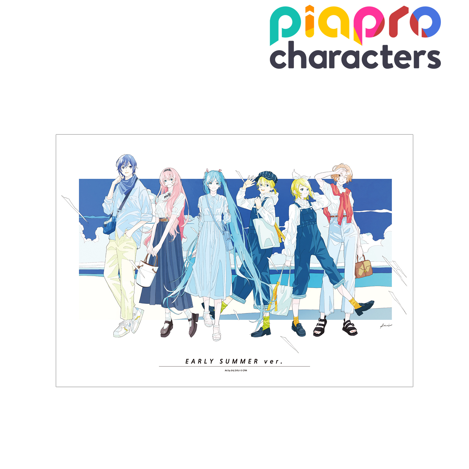 ピアプロキャラクターズ_描き下ろしイラスト 集合 初夏のお出かけver. Art by かとうれい A3マット加工ポスター