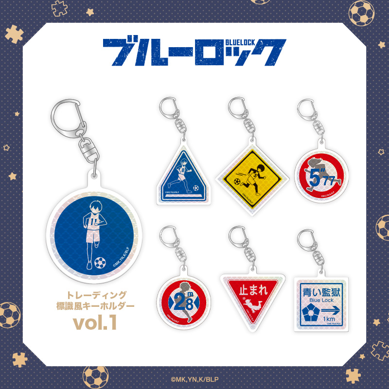 ブルーロック グッズ グッズ-バッチ】ブルーロック トレーディング缶バッジ（全13種