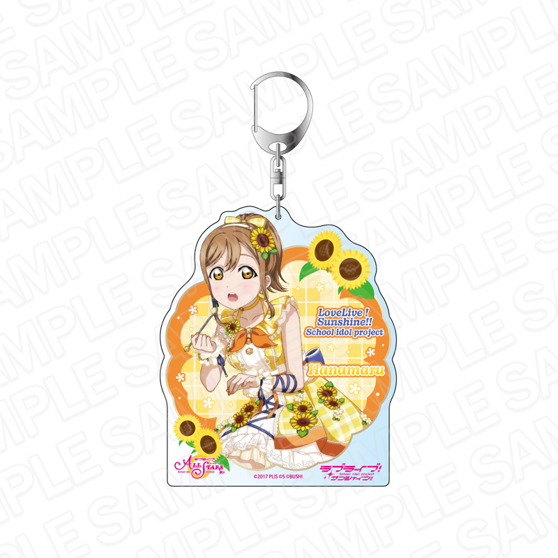 ラブライブ！スクールアイドルフェスティバル ALL STARS_デカキーホルダー 国木田花丸 サンサン☆フラワーマーク ver