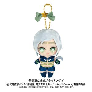 Sailor Moon Cosmos (Theatrical Film) Ball Chain Mascot: Sailor Star Healer