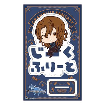 GRANBLUE FANTASY（グランブルーファンタジー／グラブル）公式グッズ
