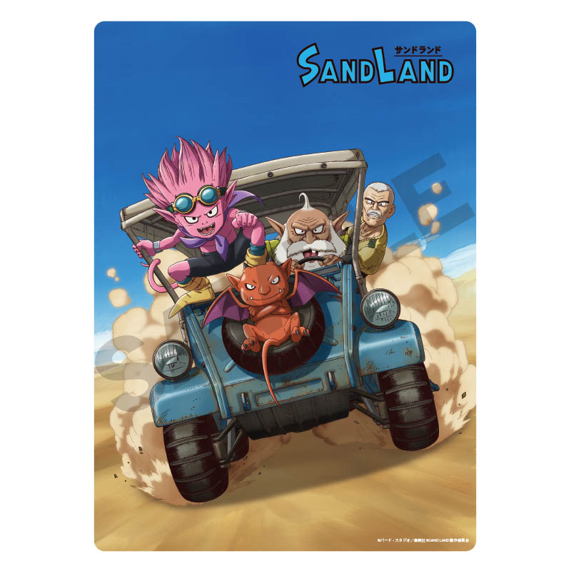 SAND LAND_ビジュアルアートシート 集合 | SAND LAND公式グッズ
