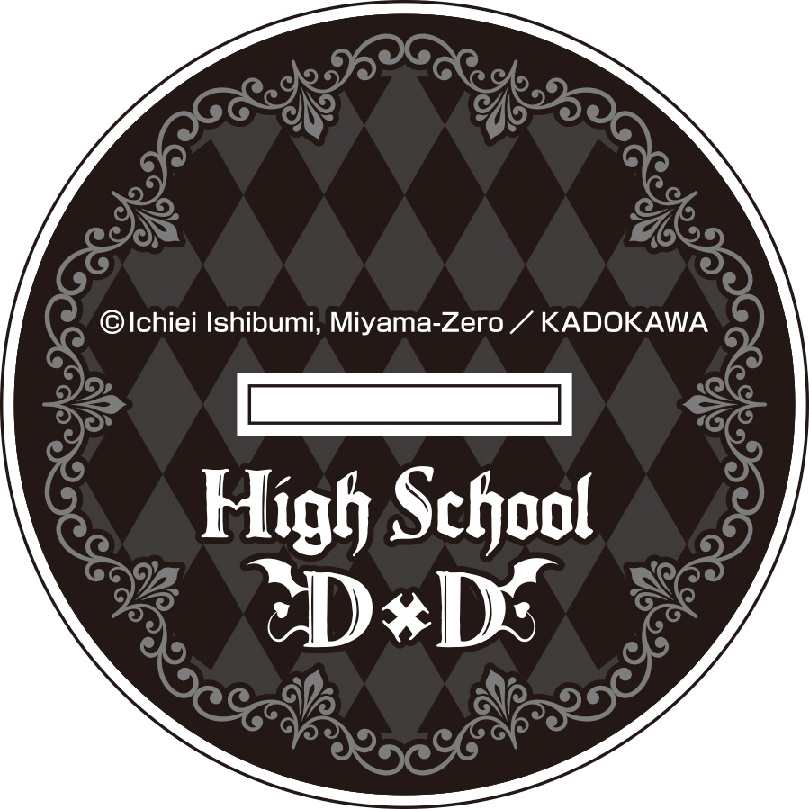 ハイスクールD×D_BIGアクリルスタンド④ゼノヴィア・クァルタ