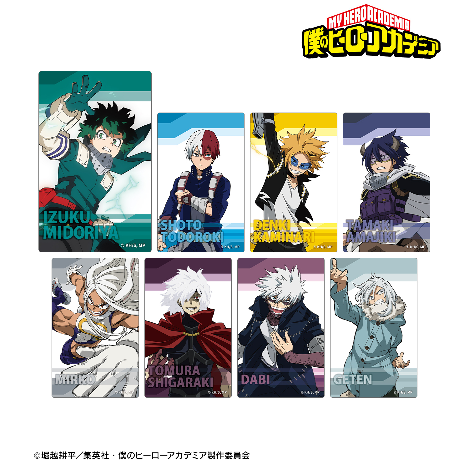 僕のヒーローアカデミア_トレーディングカードステッカー ver.E(単位/BOX)