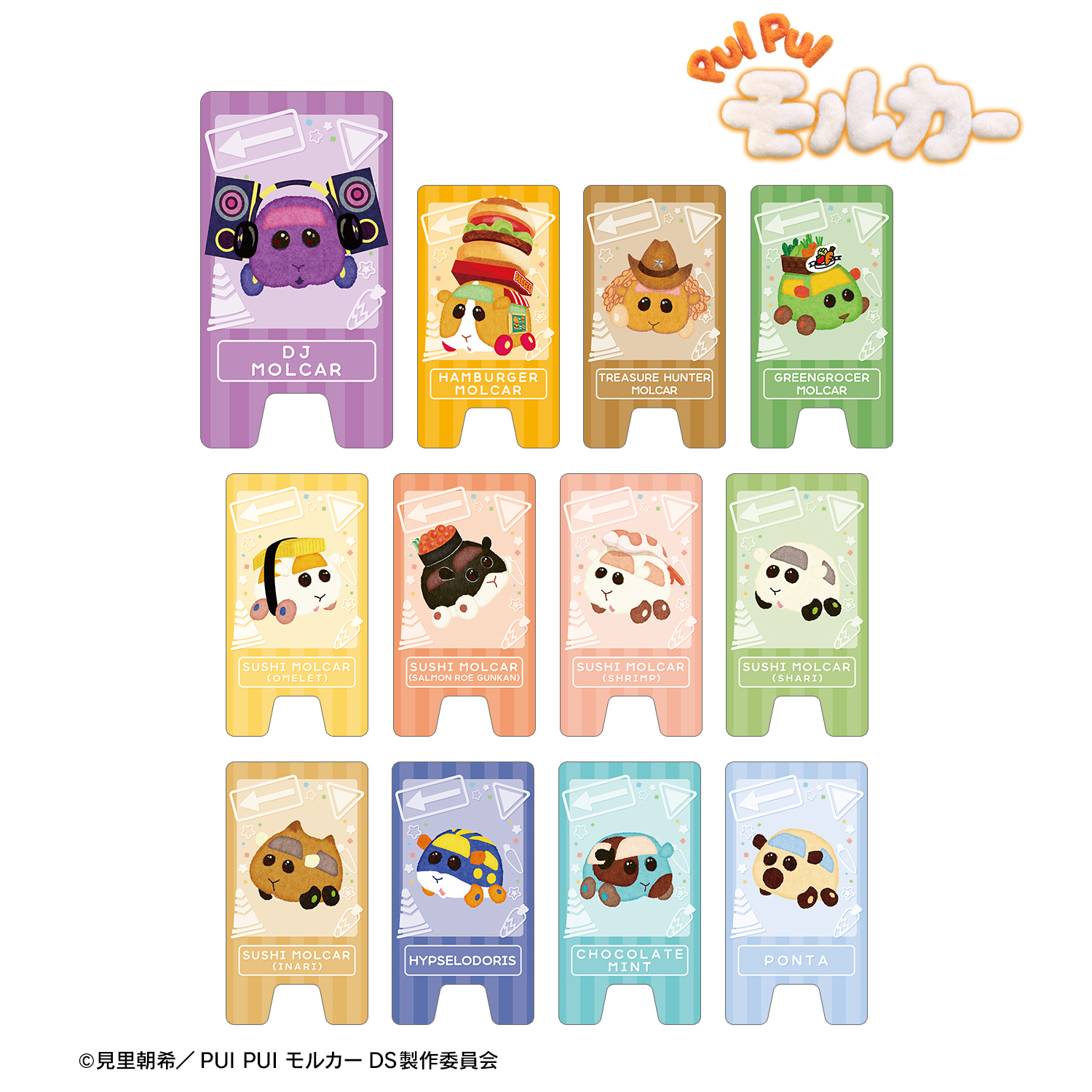 PUI PUI モルカー DRIVING SCHOOL_トレーディングアクリル立て看板風メモスタンド ver.B(単位/BOX)