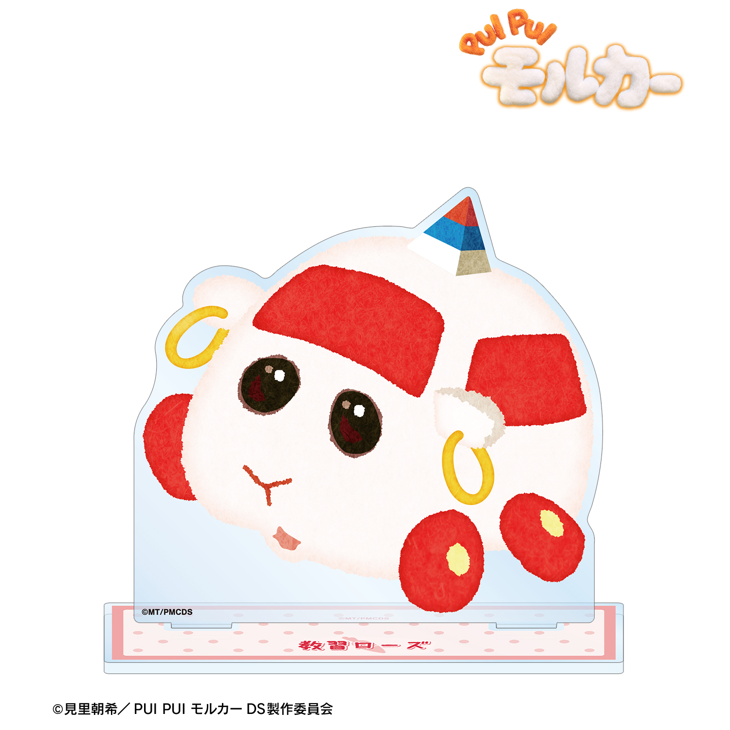 PUI PUI モルカー DRIVING SCHOOL_教習ローズ BIGアクリルスタンド