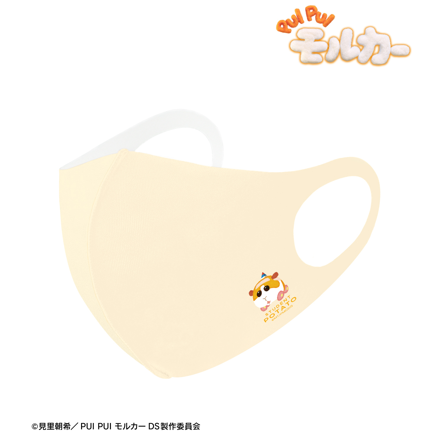 PUI PUI モルカー DRIVING SCHOOL_教習ポテト 抗菌ファッションマスク(サイズ/M)