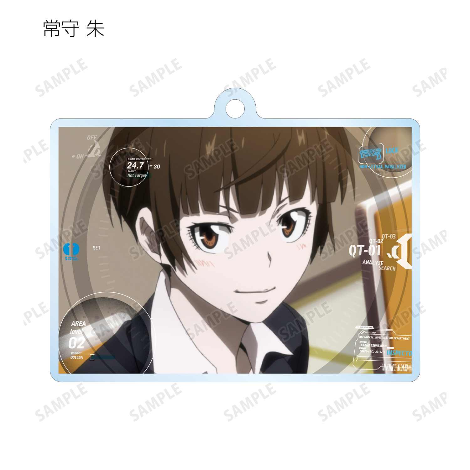 PSYCHO-PASS 10th　トレーディング場面写アクリルキーホルダーBOX PSYCHO-PASS 10th トレーディング場面写アクリルキーホルダーBOX