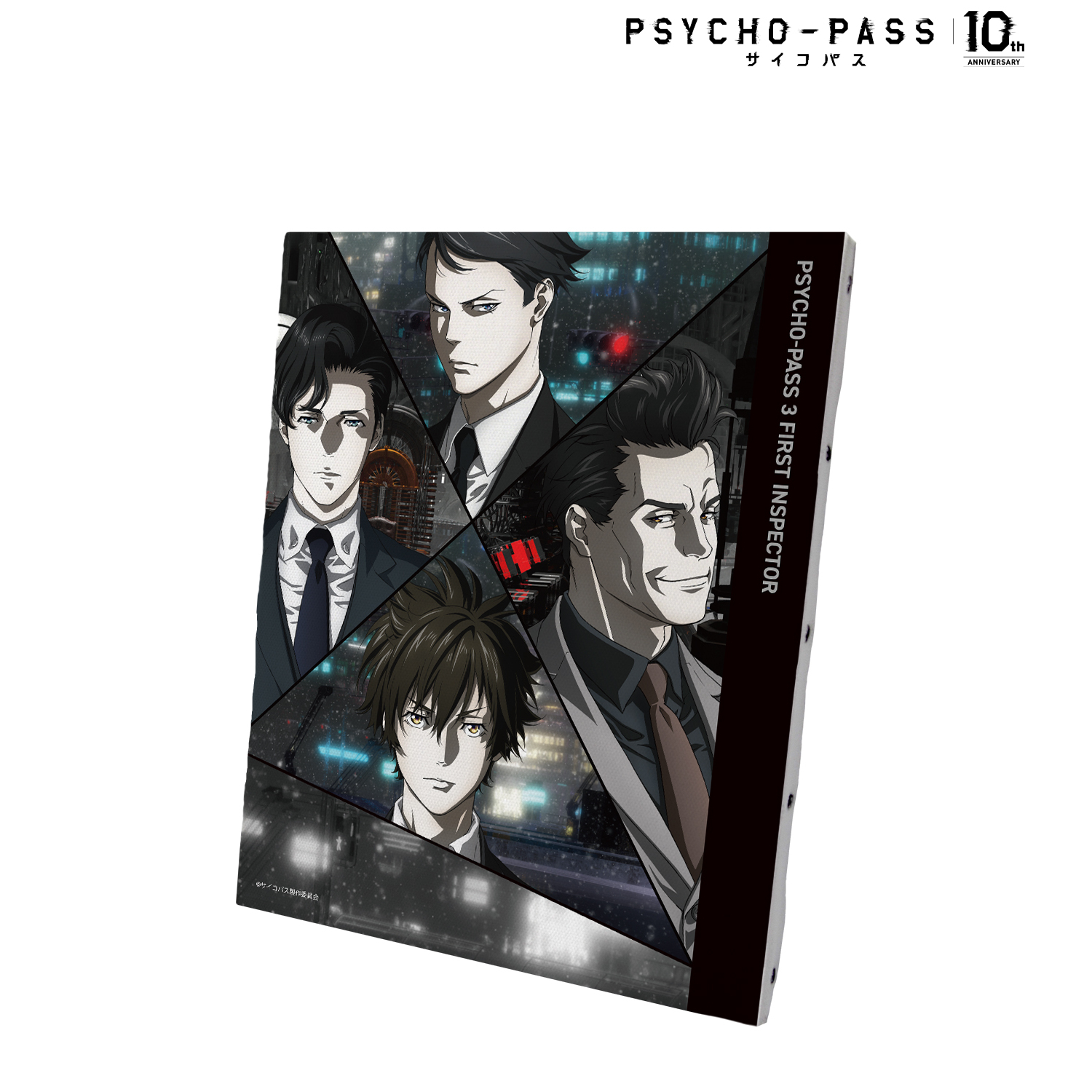 PSYCHO-PASS サイコパス10th ANNIVERSARY_PSYCHO-PASS サイコパス ３ FIRST INSPECTOR キービジュアル キャンバスボード