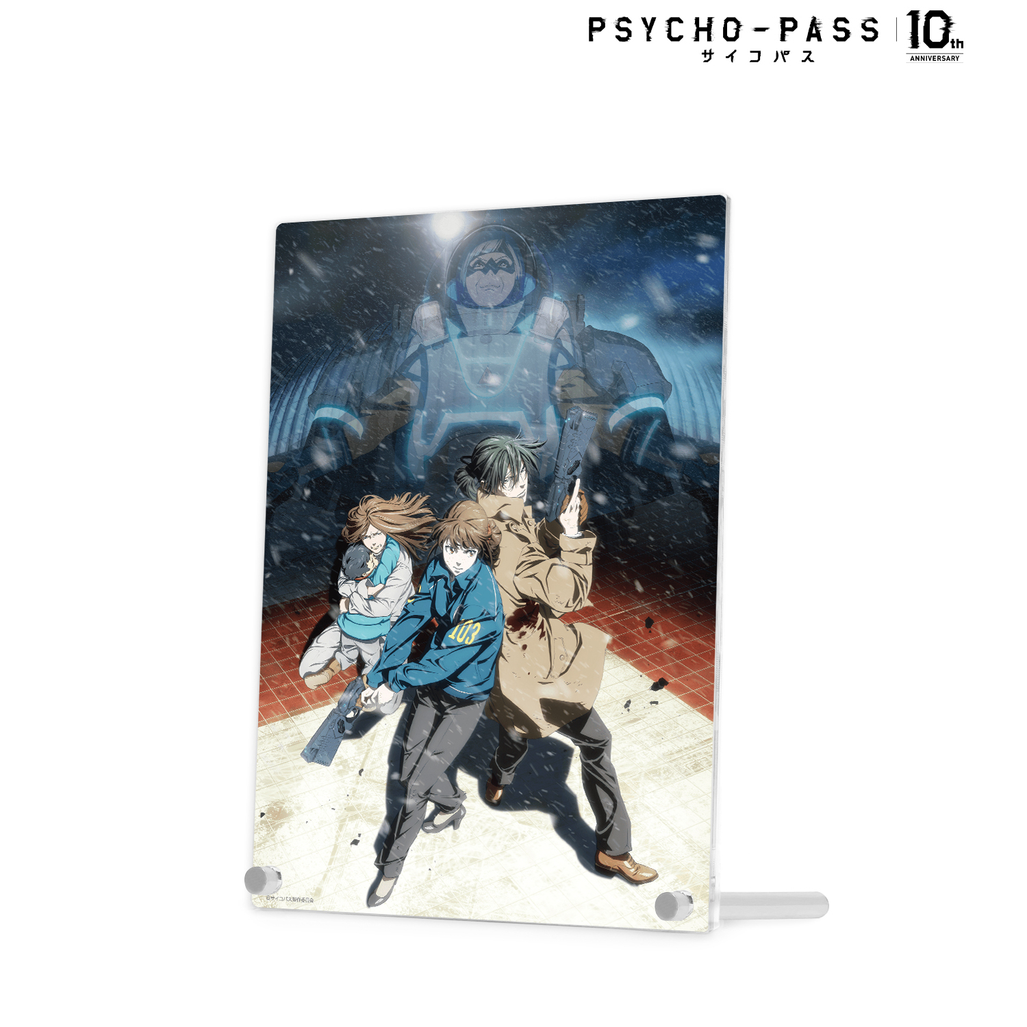 PSYCHO-PASS サイコパス10th ANNIVERSARY_PSYCHO-PASS サイコパス Sinners of the System Case.1 罪と罰 キービジュアル A4アクリルアートパネル