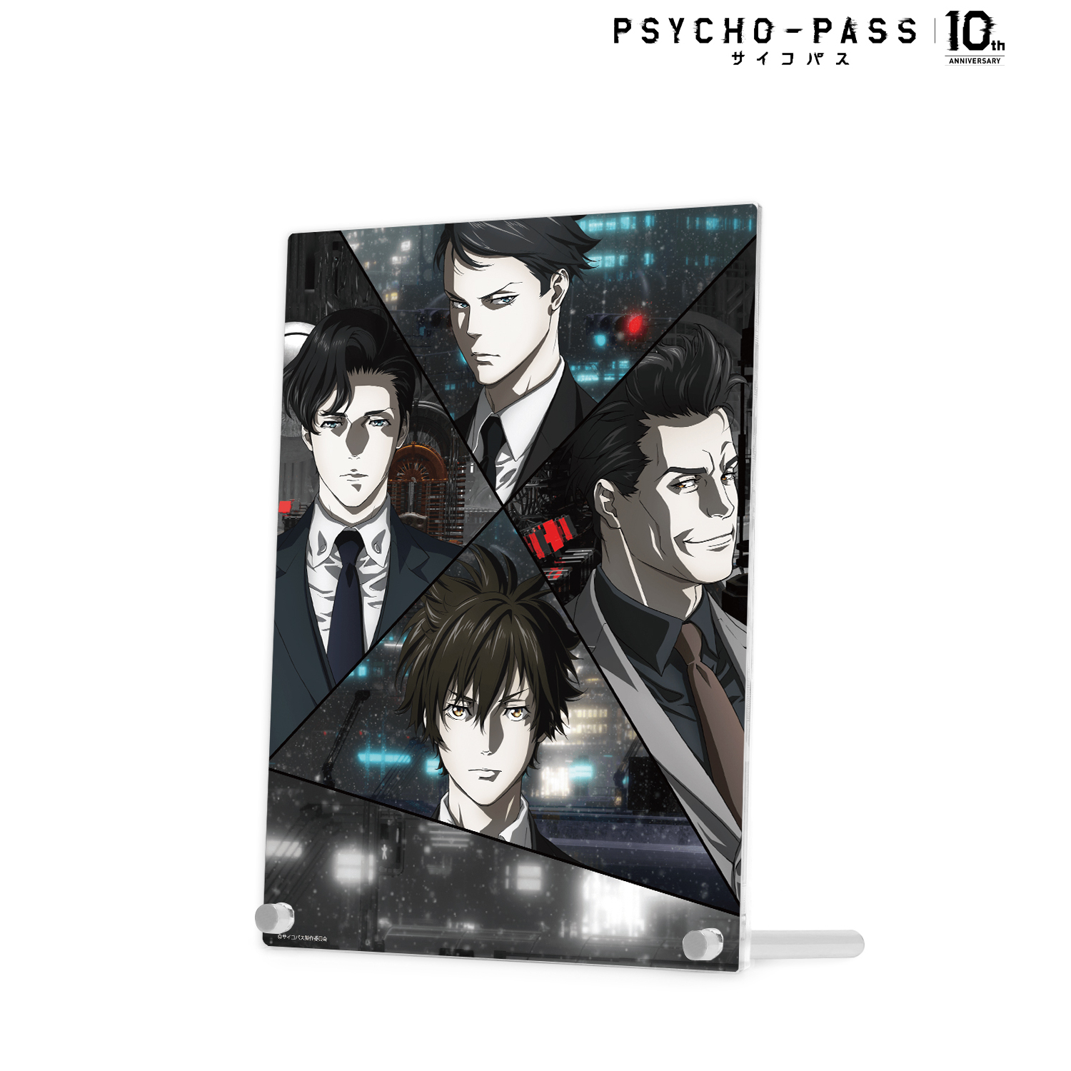 PSYCHO-PASS サイコパス10th ANNIVERSARY_PSYCHO-PASS サイコパス ３ FIRST INSPECTOR キービジュアル A4アクリルアートパネル