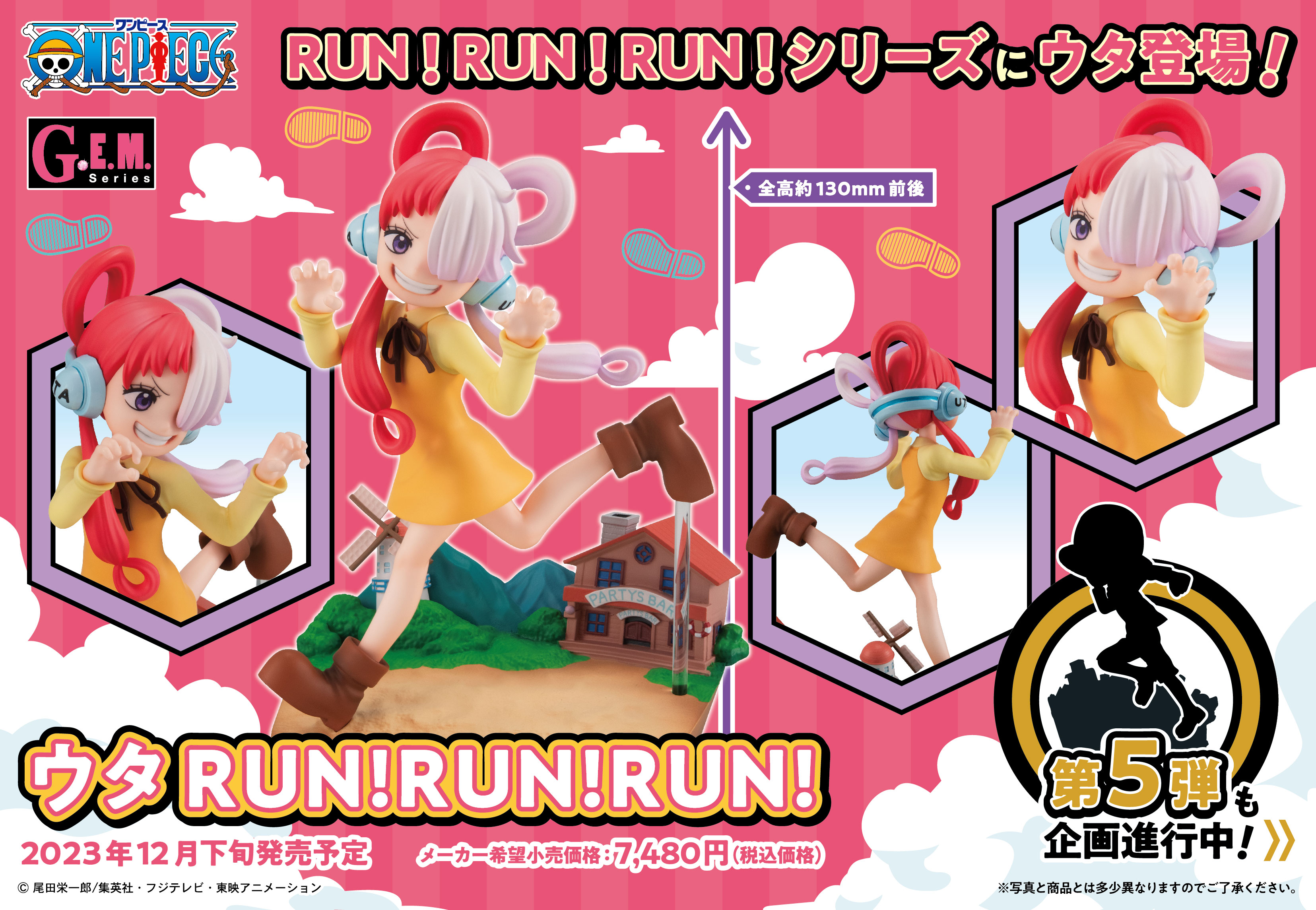 レディースrunrunrun  ワンピース