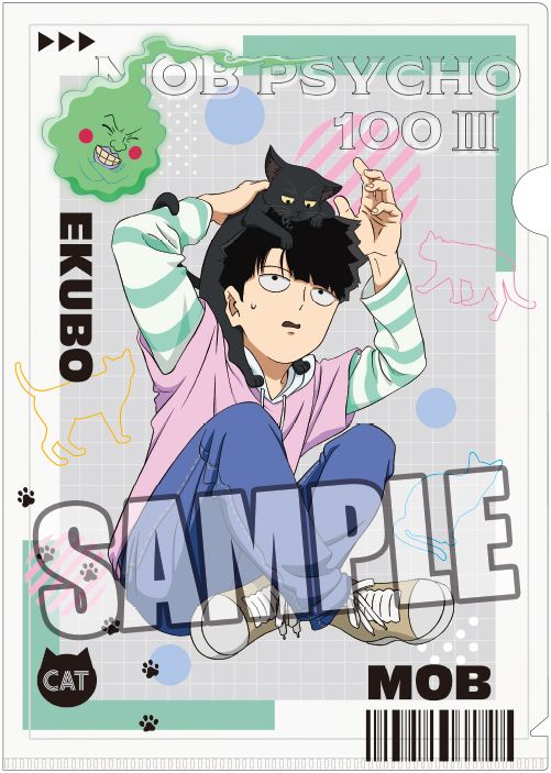 モブサイコ100 Ⅲ_クリアファイル「影山 茂夫&エクボ」猫と仲良しVer