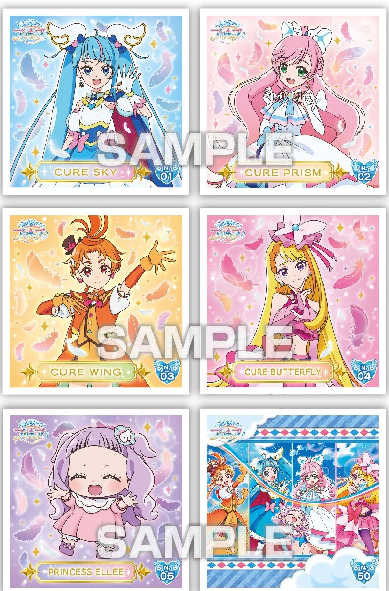 ひろがるスカイ!プリキュア_プリキラシールコレクション 1BOX