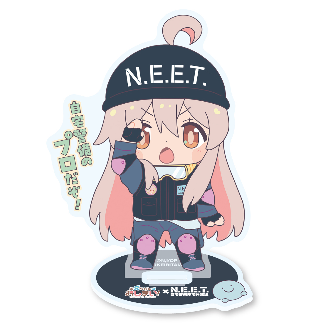 お兄ちゃんはおしまい！_自宅警備隊N.E.E.T.コラボ 緒山まひろアクリルスタンド