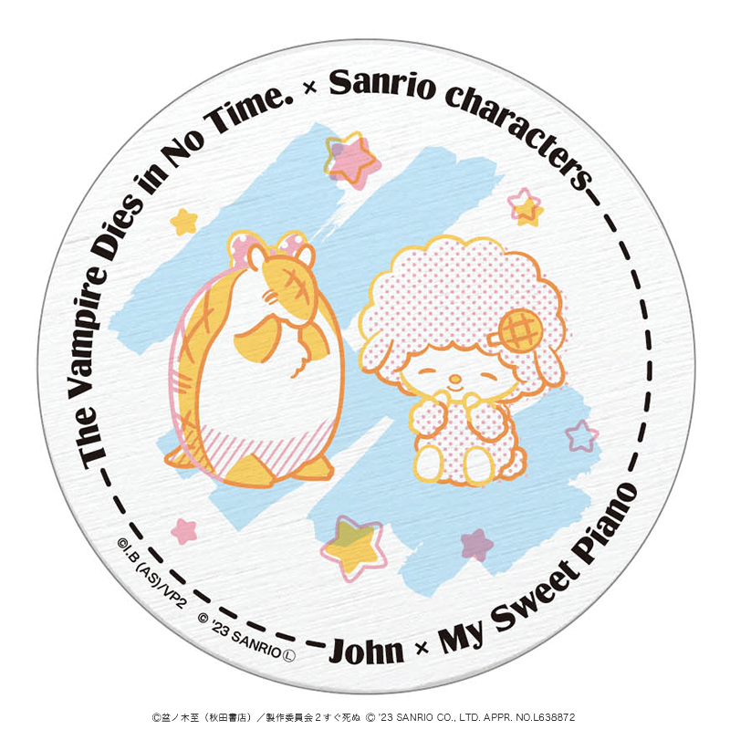 吸血鬼すぐ死ぬ×サンリオ_白雲石吸水コースター ジョン×マイスウィートピアノ