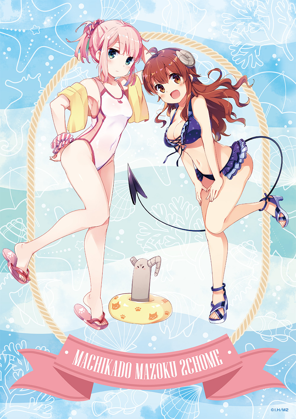 まちカドまぞく_A3布ポスター【水着ver.】