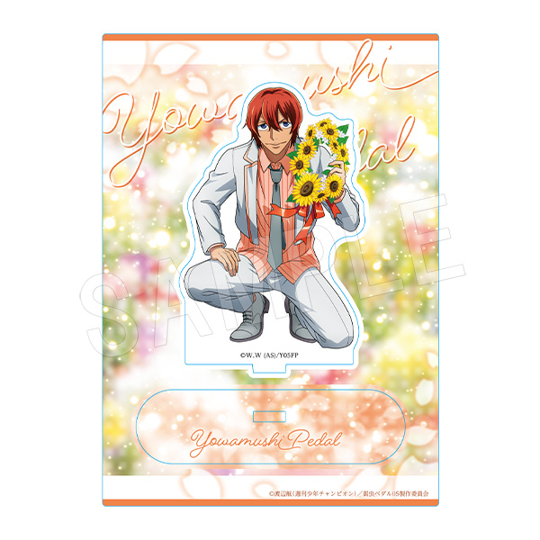 弱虫ペダル LIMIT BREAK_アクリルスタンド BIRTHDAY FLOWER2 | j-hobby