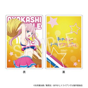 あやかしトライアングル | 公式グッズ・公式ライセンス商品専門