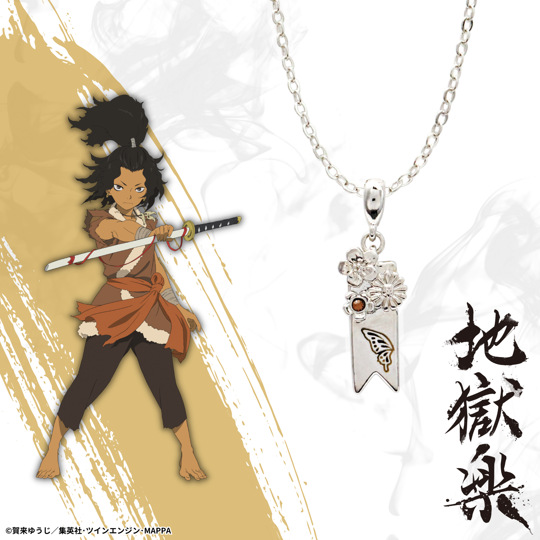 地獄楽_【ネックレス】ヌルガイ