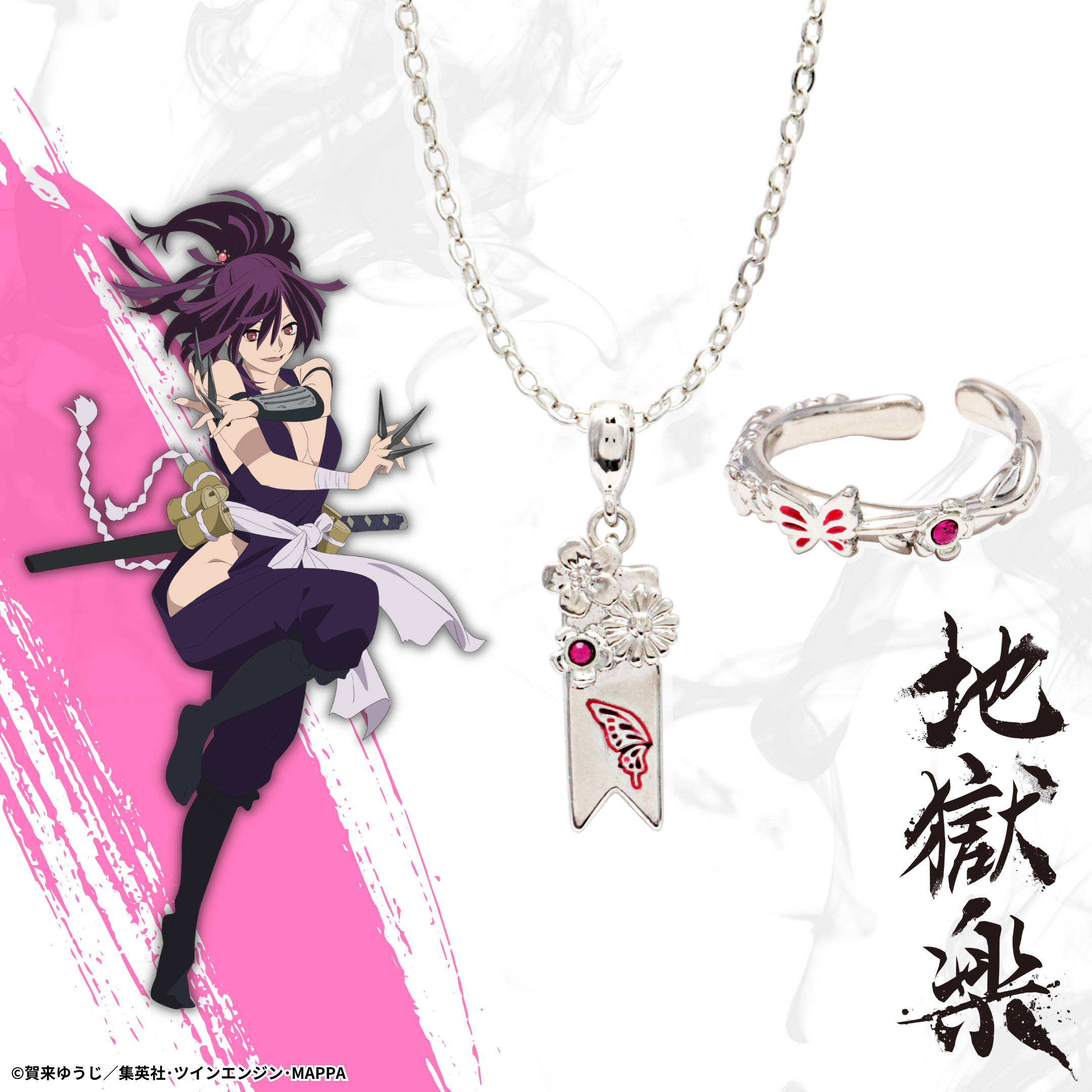 地獄楽_【２種セット】杠（アクリルスタンド付き）